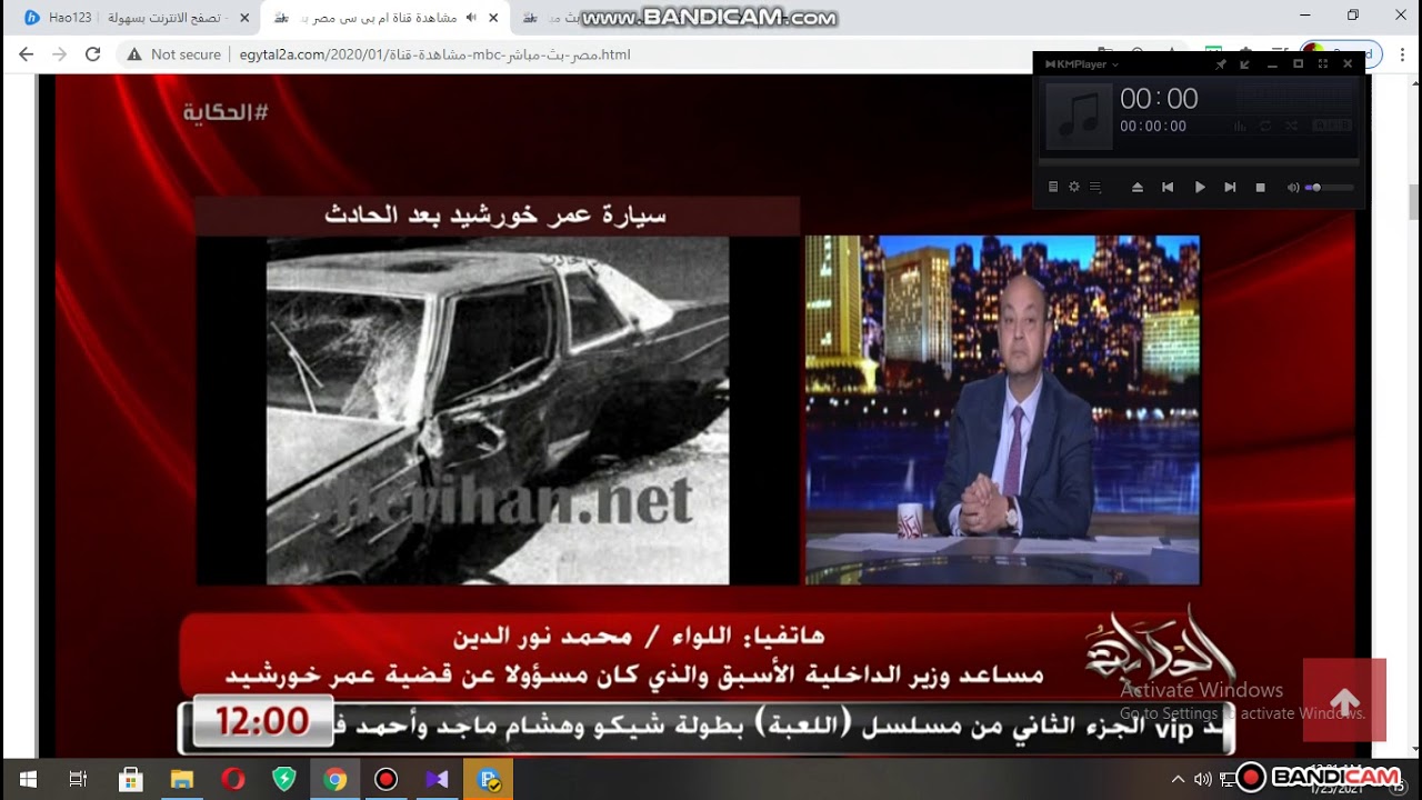 عمرو اديب ظابط التحقيق في مقتل الفنان عمر خورشيديحكي تفاصيل الحادث وينفي اتهام صفوت الشريف