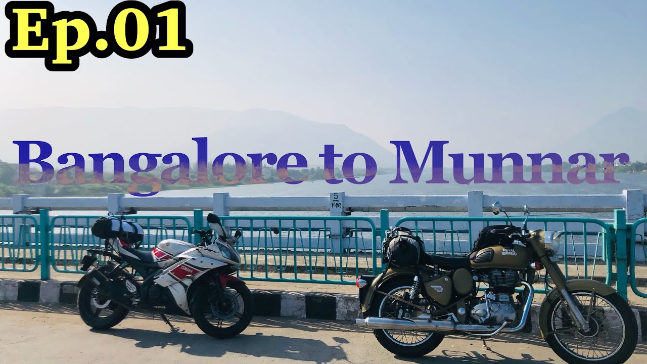 Day 1 Bangalore to Munnar | Bike Ride | Year End Ride | ಕನ್ನಡ ವ್ಲಾಗ್