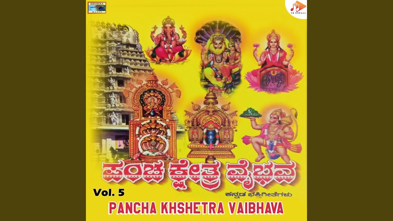 Pavanangane Parabhangane