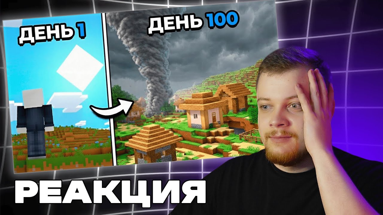 БАРСИ СМОТРИТ АЛФЕДОВА 