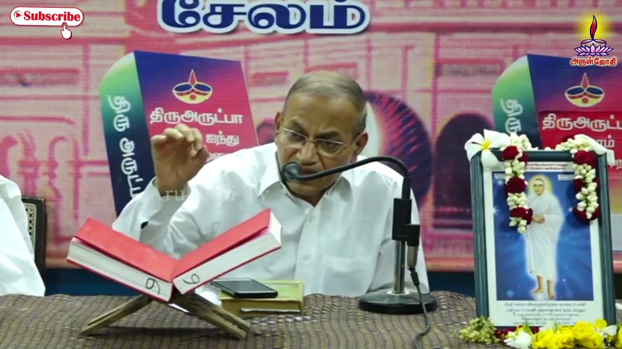 வள்ளல் பெருமானாரின் விஞ்ஞானம் By Dayavu Thiru.Selam Kuppusami Ayya (Aruljothi Tv)