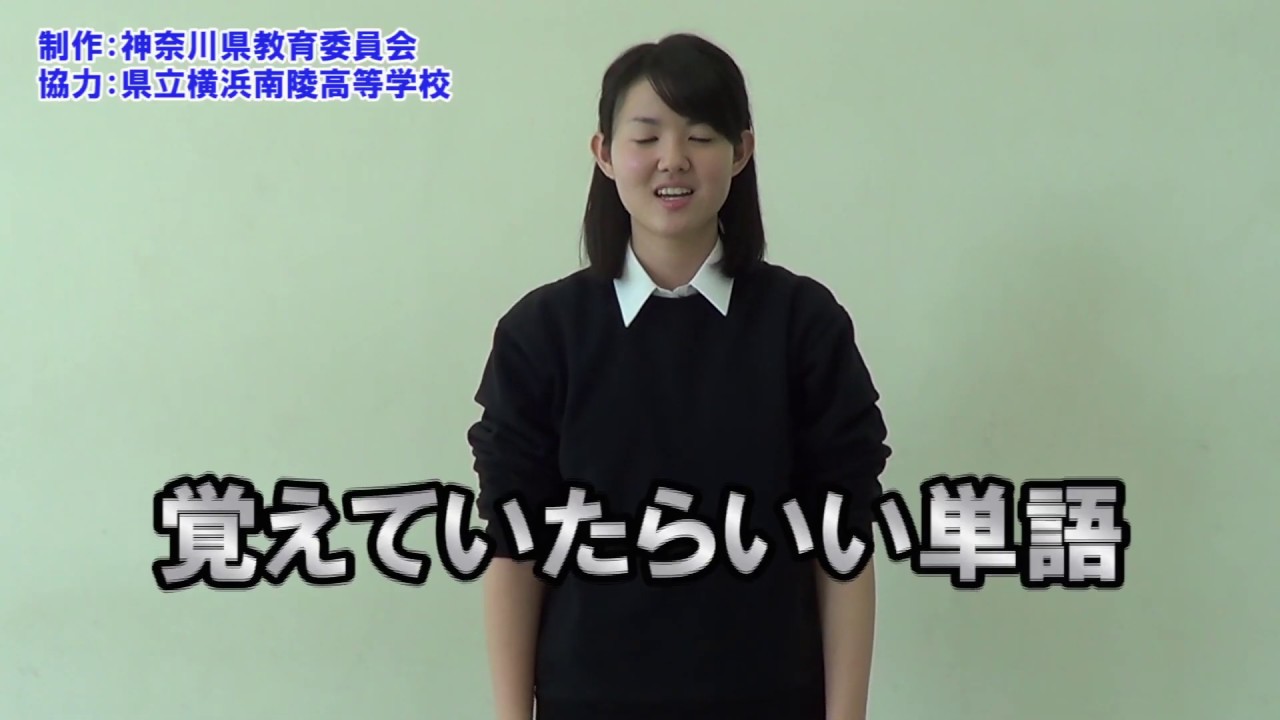 手話を楽しく学ぼう！～覚えていたらいい単語～