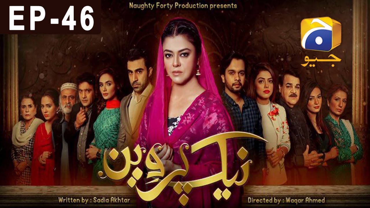 Naik Parveen - Episode 46 | HAR PAL GEO