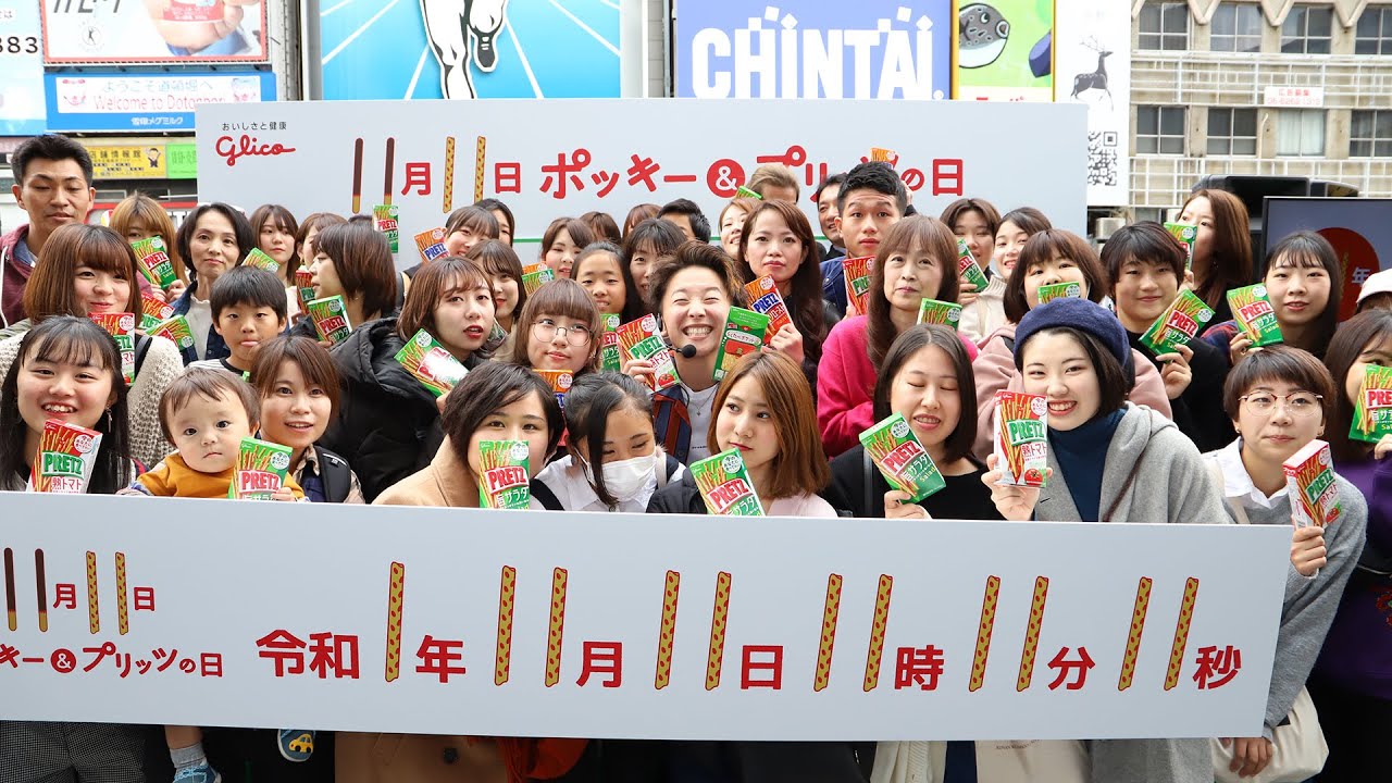 人気TikTokerひなた登場！ 「ポッキー＆プリッツの日」イベント