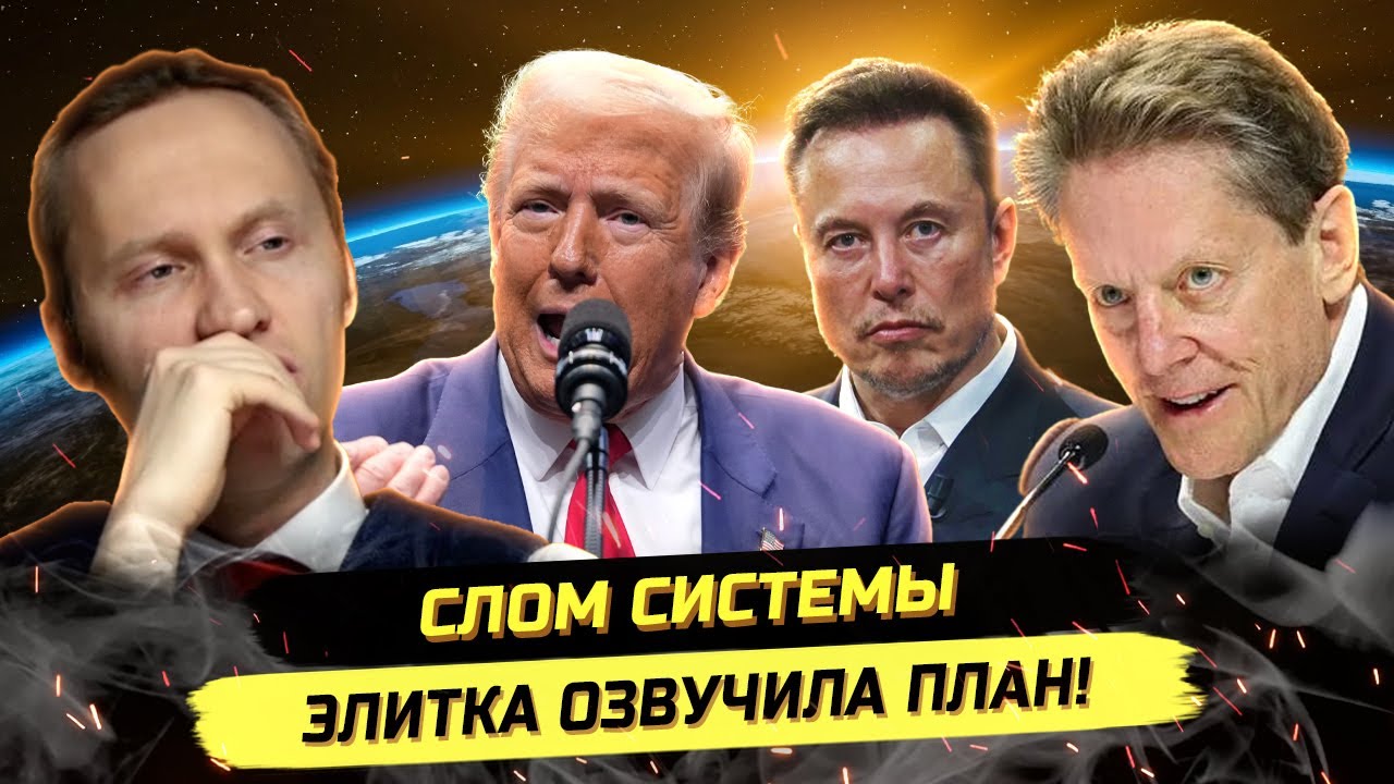 ⚡️МИРОВАЯ ВОЙНА ЗА РЕСУРСЫ! ОЛИГАРХИ, МЕДЬ, ИИ, НОВОЕ ТЕМНОВЕКОВЬЕ