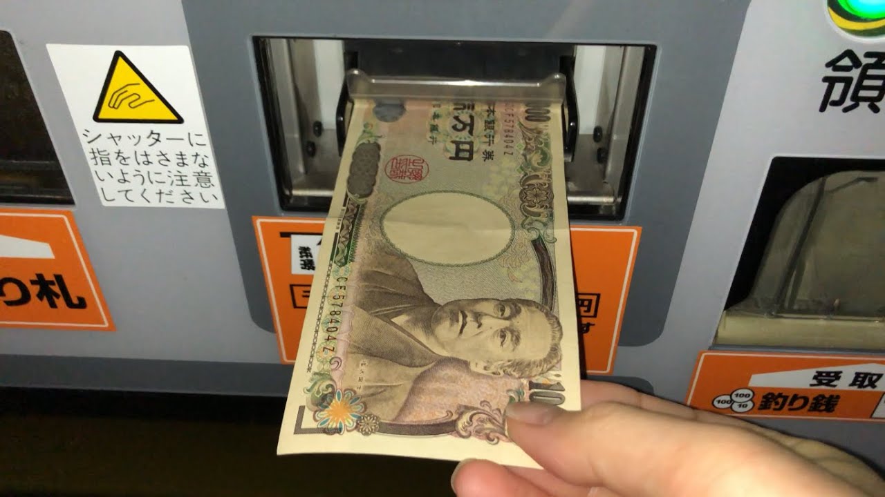 【山形県 山形市】タイムズ山形旅篭町（高額紙幣で支払い／駐車券発券機 → 駐車券 → 出口精算機）