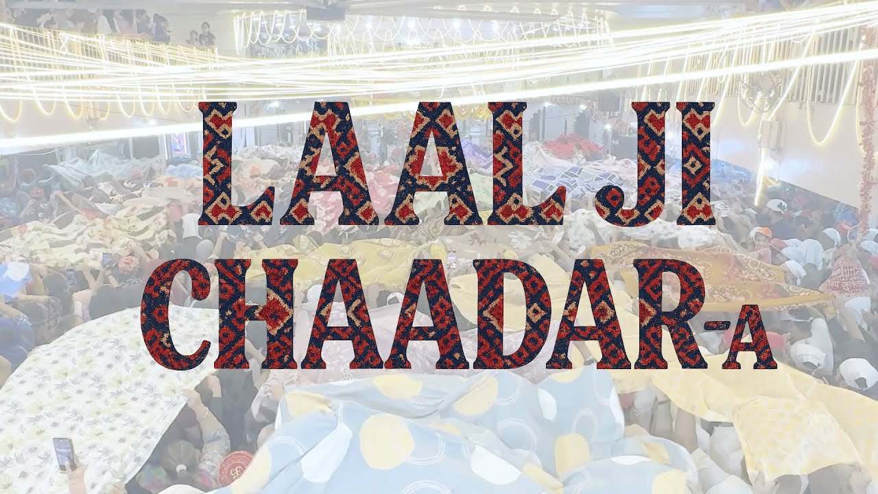 LAAL JI CHAADAR-A | A SINDHI SHORT FILM | #chaliya #sindhi #sindhifestival 