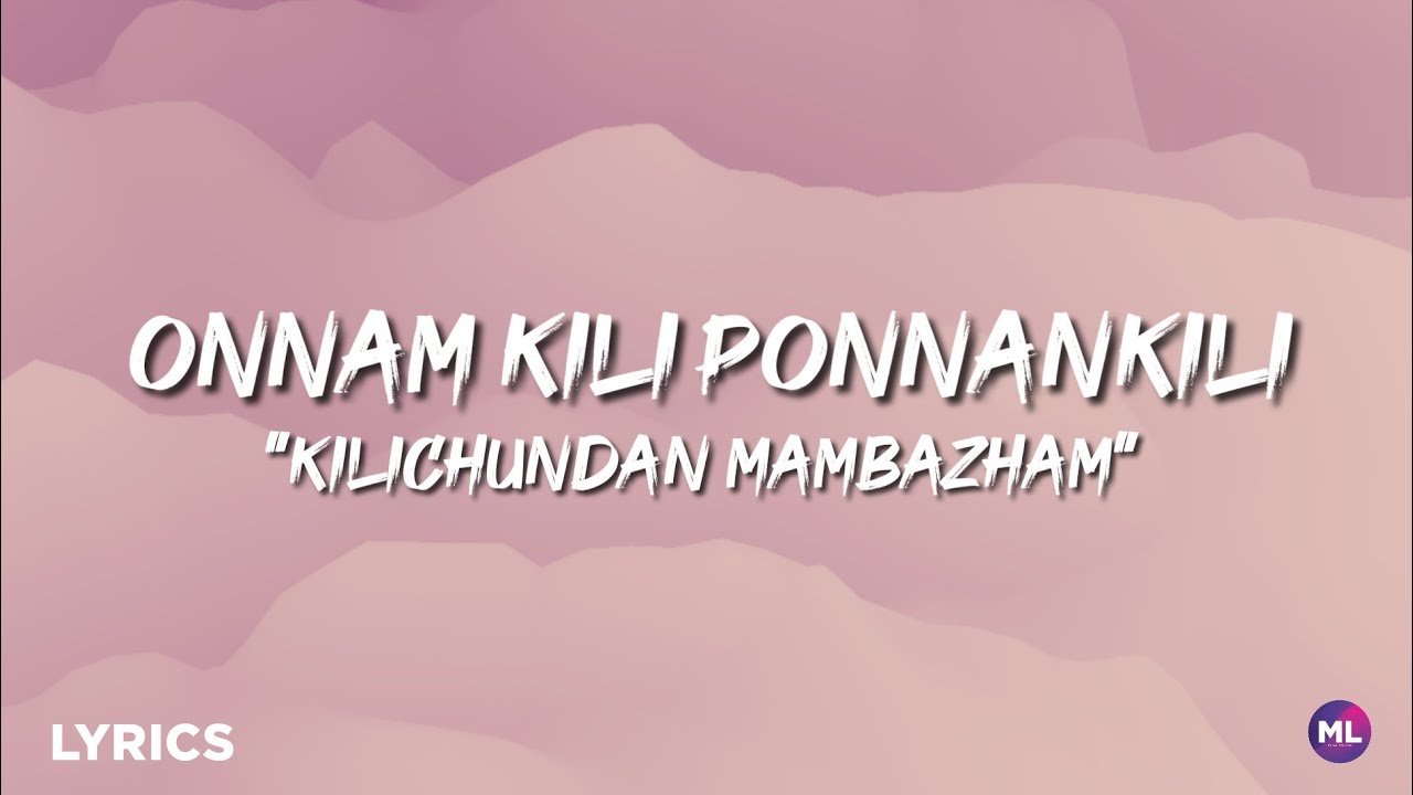 Onnam Kili Ponnankili (Lyrics) | Kilichundan Mambazham