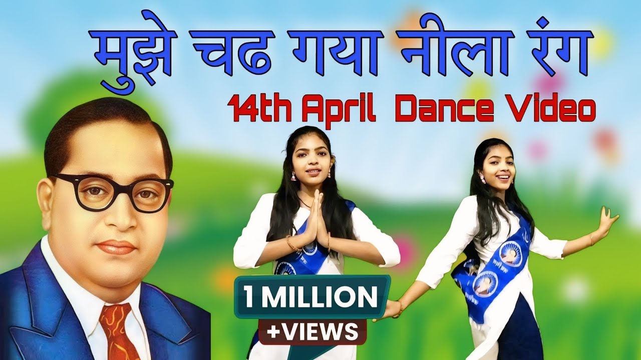 मुझे चढ गया नीला रंग || Dance Video || 14th April Special Song || Ambedkar Jayanti Song || NanduRaj