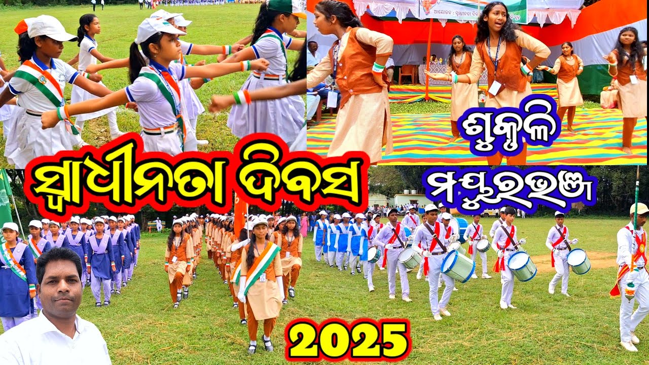 Indipendance Day Parade Sukruli Mayurbhanj 2025 | August 15 | Sukruli Govt High School |