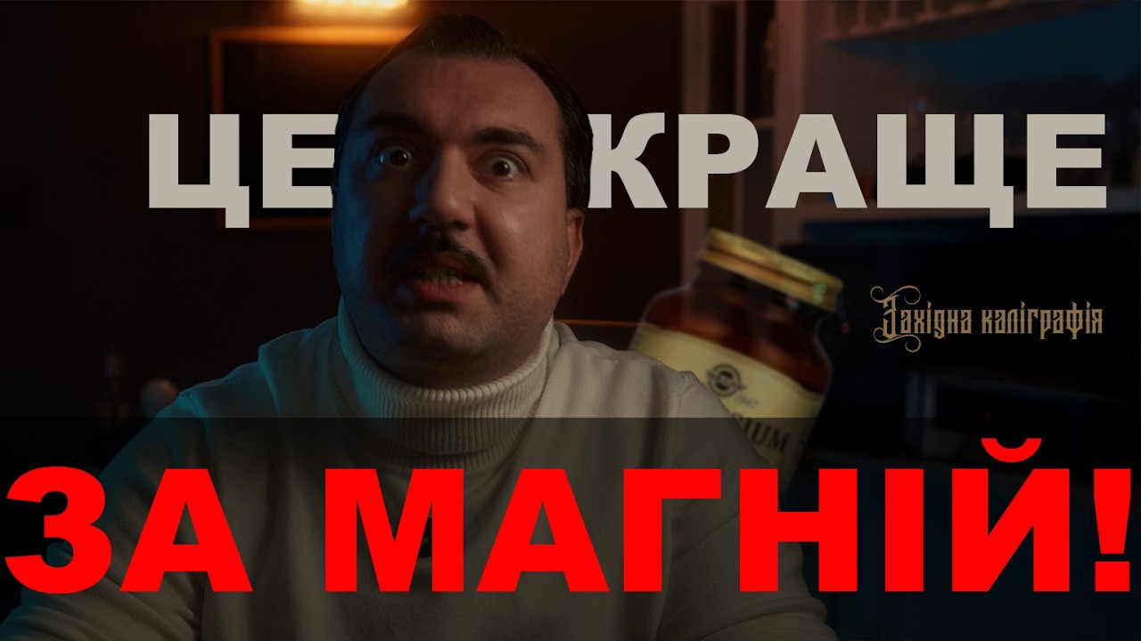 Мистецтво спокою через каліграфію