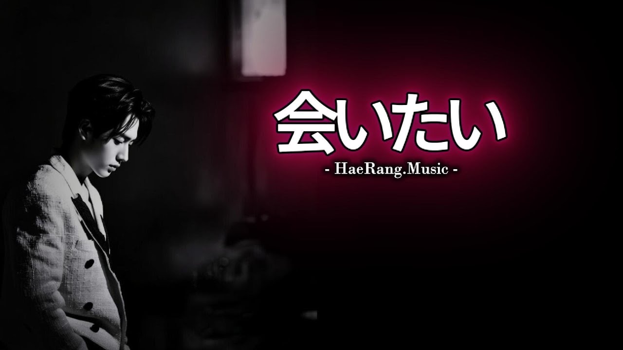 [ 会いたい ] ... ロック・バラード / Rock Ballad