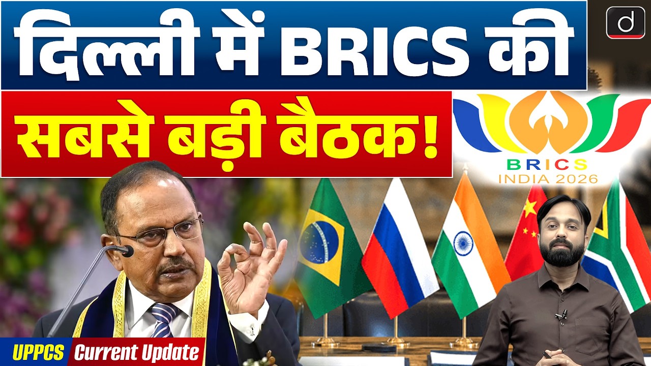 BRICS National Security Advisers&rsquo; Meeting 2026 | Ajit Doval | Current Affairs | Drishti UPPCS