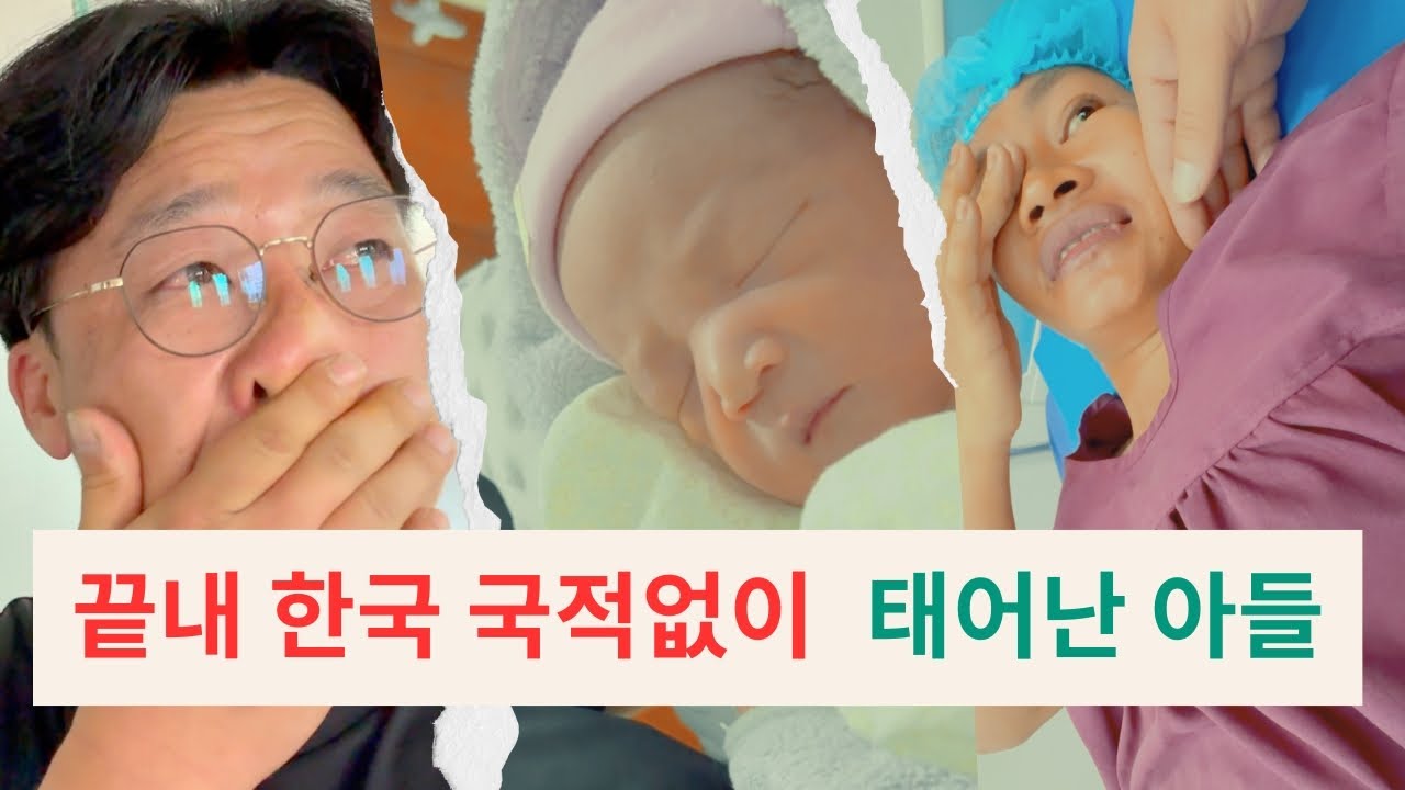 캄보디아 병실에서 시작된 기적… 눈물로 시작해 웃음으로 끝난 하루
