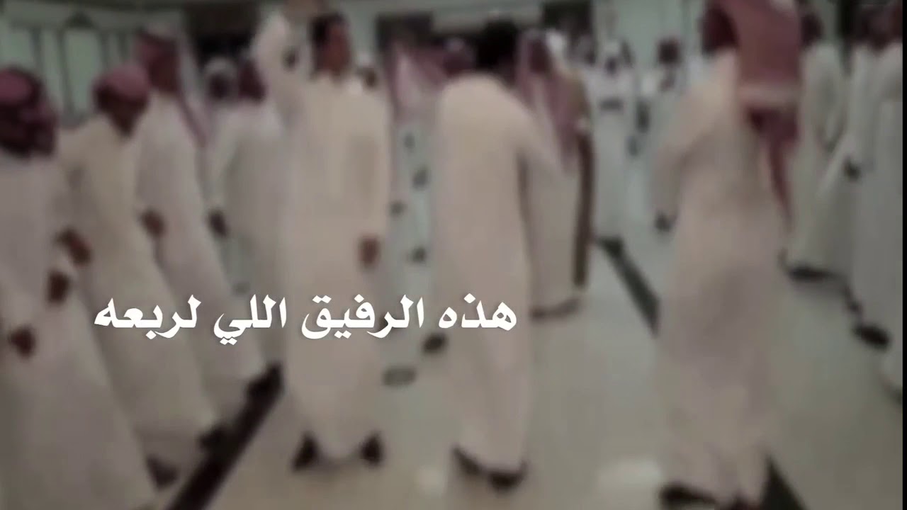 شيلة مهداه للشيخ : ضيف الله بن ماضي الهراني المقاطي من كلمات واهداء الشاعر : محمد الحافي