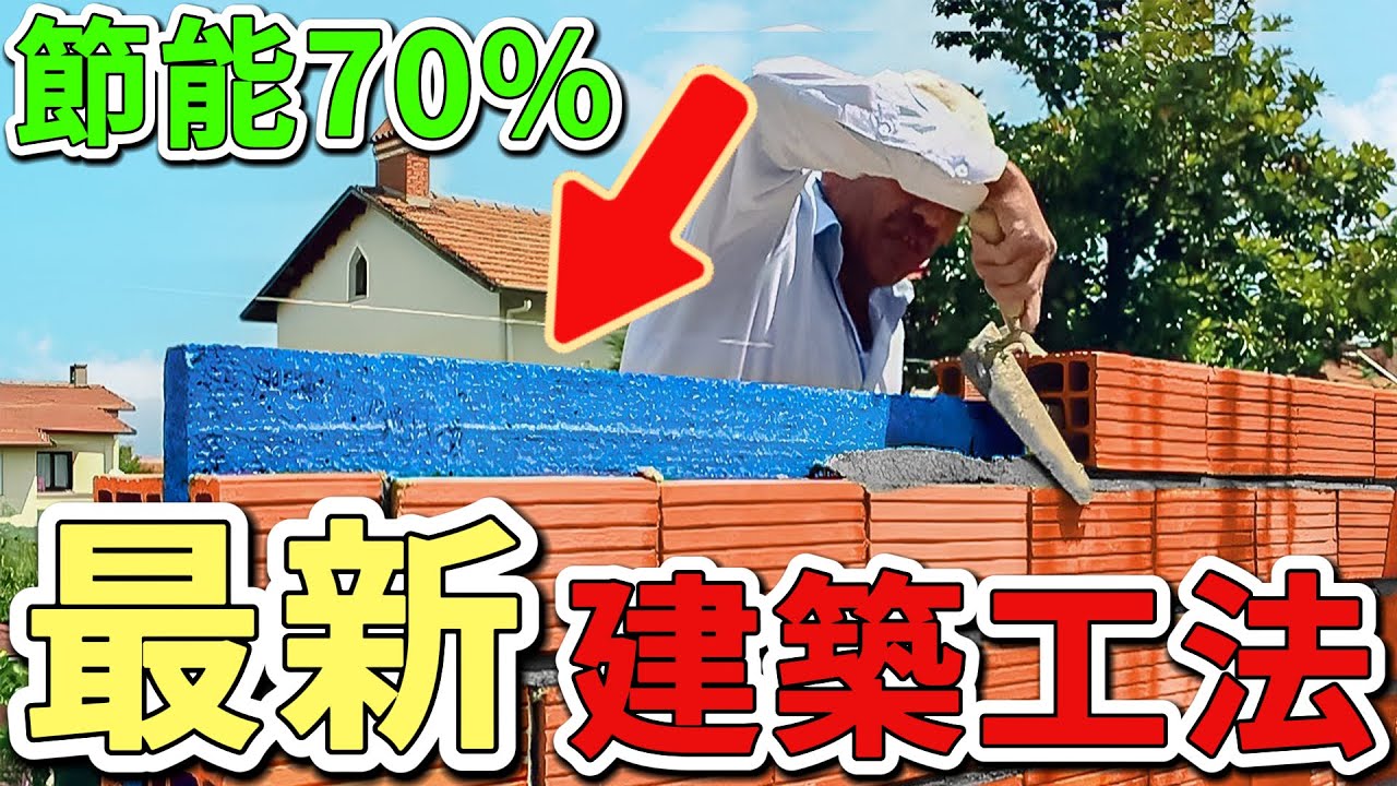 10大最新水平的建築工法，第一名的智慧防墜系統，讓工安事故降低85%，比傳統安全繩索更有保障50倍。|好奇風向標 #世界之最 #出類拔萃 #腦洞大開 #top10 #建築 #發明