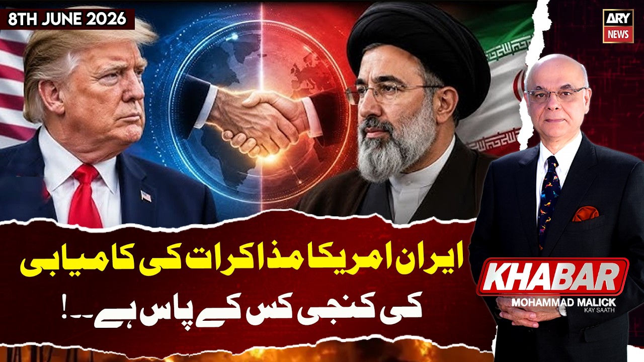 KHABAR Muhammad Malick Kay Saath || 8th June 2026 - ARY News