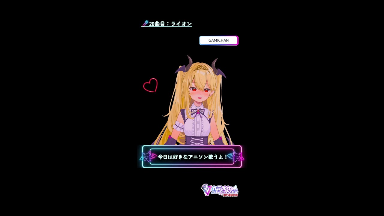 【#歌枠】聖夜にはじめまして！#shorts #vtuber #vsinger