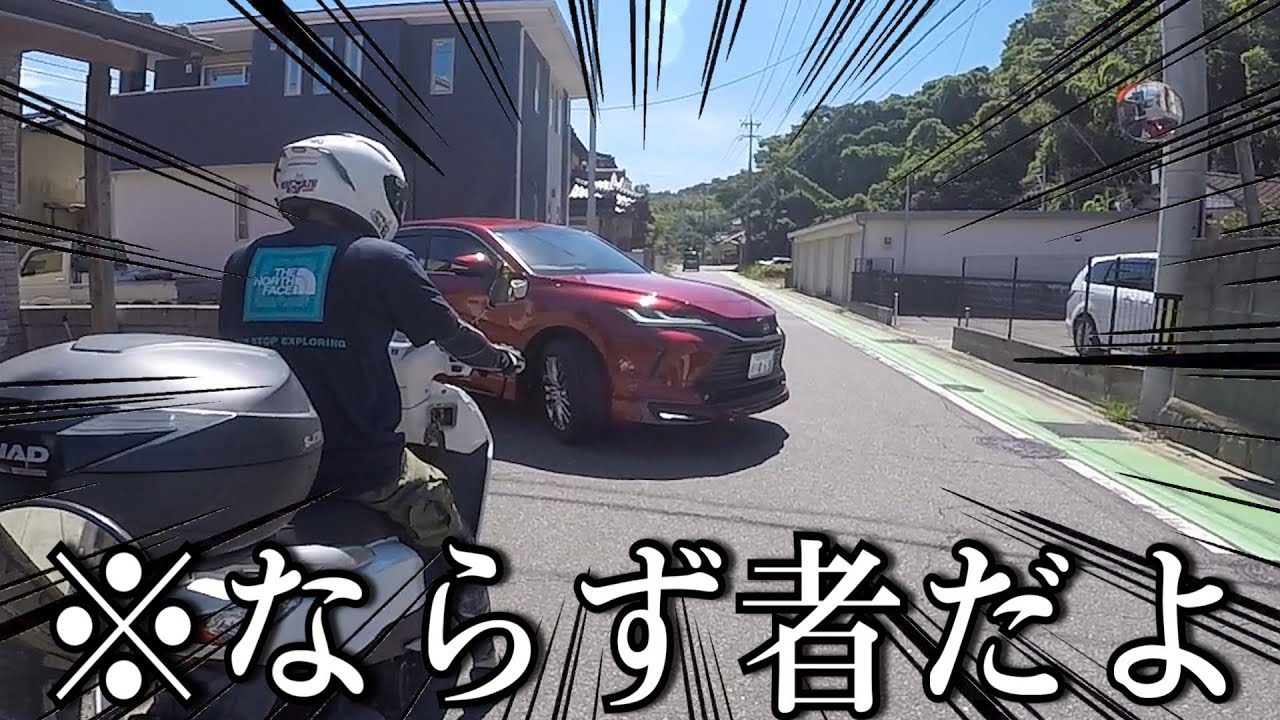 横田輪業の横田さん、九州に来て洗礼を受ける。