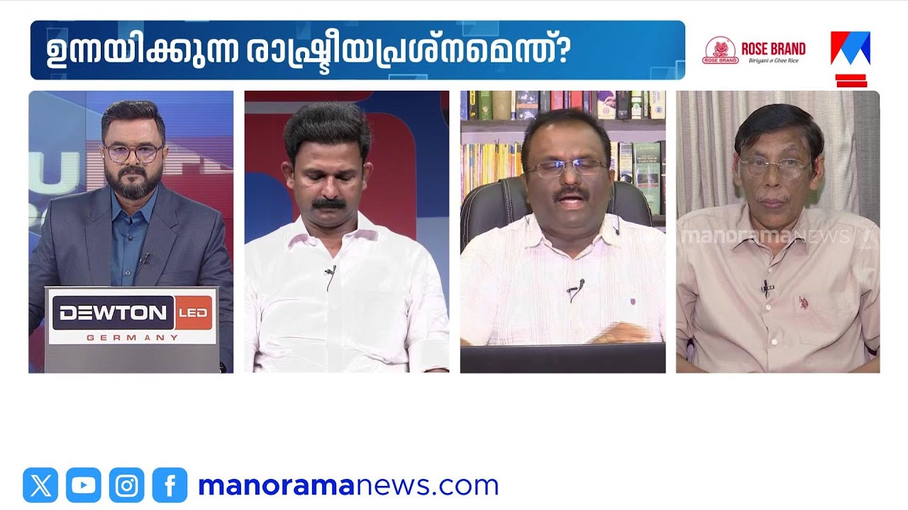 'സ്വതന്ത്രനായി മല്‍സരിക്കുമെന്ന് പറയുമ്പോഴും സുധാകരന്‍ പാര്‍ട്ടിയെ തള്ളി പറഞ്ഞിട്ടില്ല'|G Sudhakaran