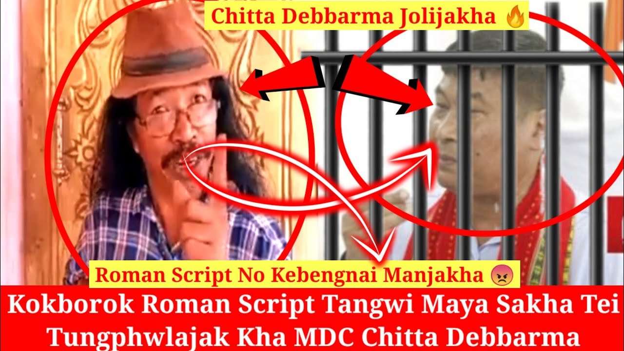 Kokborok Roman Script Tangwi Maya Sakha Tei Jolijakha MDC Chitta Debbarma 