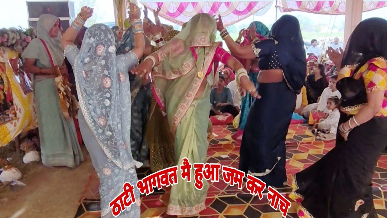 अयोध्या फूलन छाए रही (सुनील शास्त्री)  भागवत ठाटी गदनपुर एका फिरो. 
