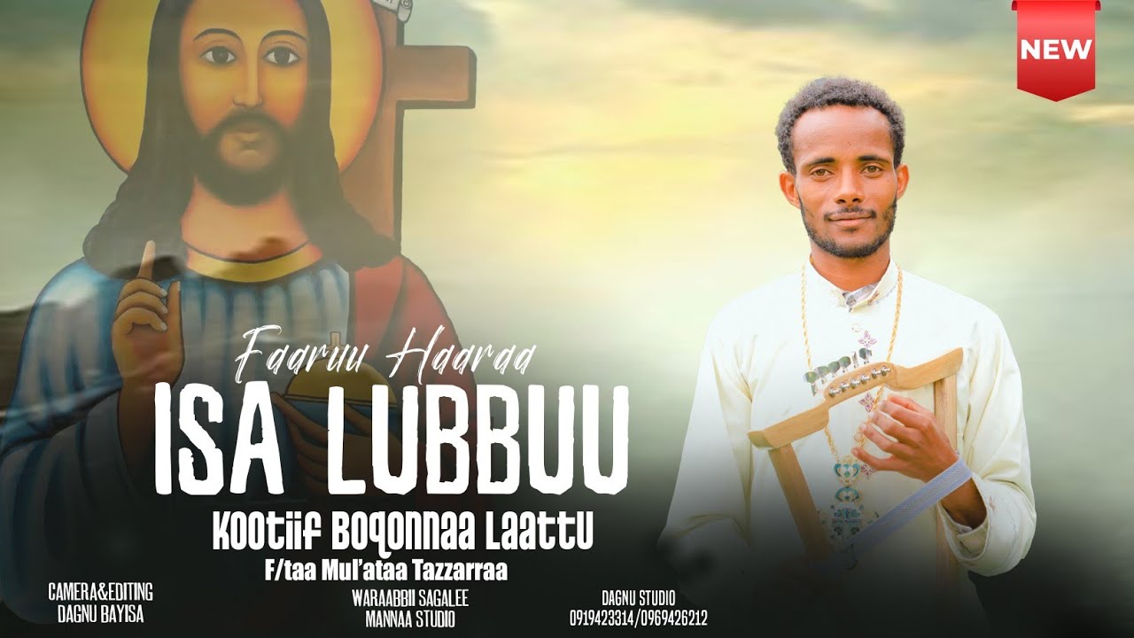 Isa Lubbuu Kootiif Boqonnaa Laattu,F/taa Mul'ataa Tazzarraa,Faarfannaa Afaan Oromoo Ortodoksii T