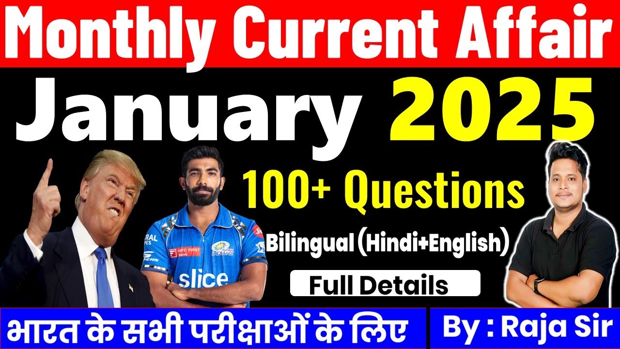 January 2025 Month Current Affairs | Current Affairs 2025 |  #monthlycurrentaffairs #currentaffairs