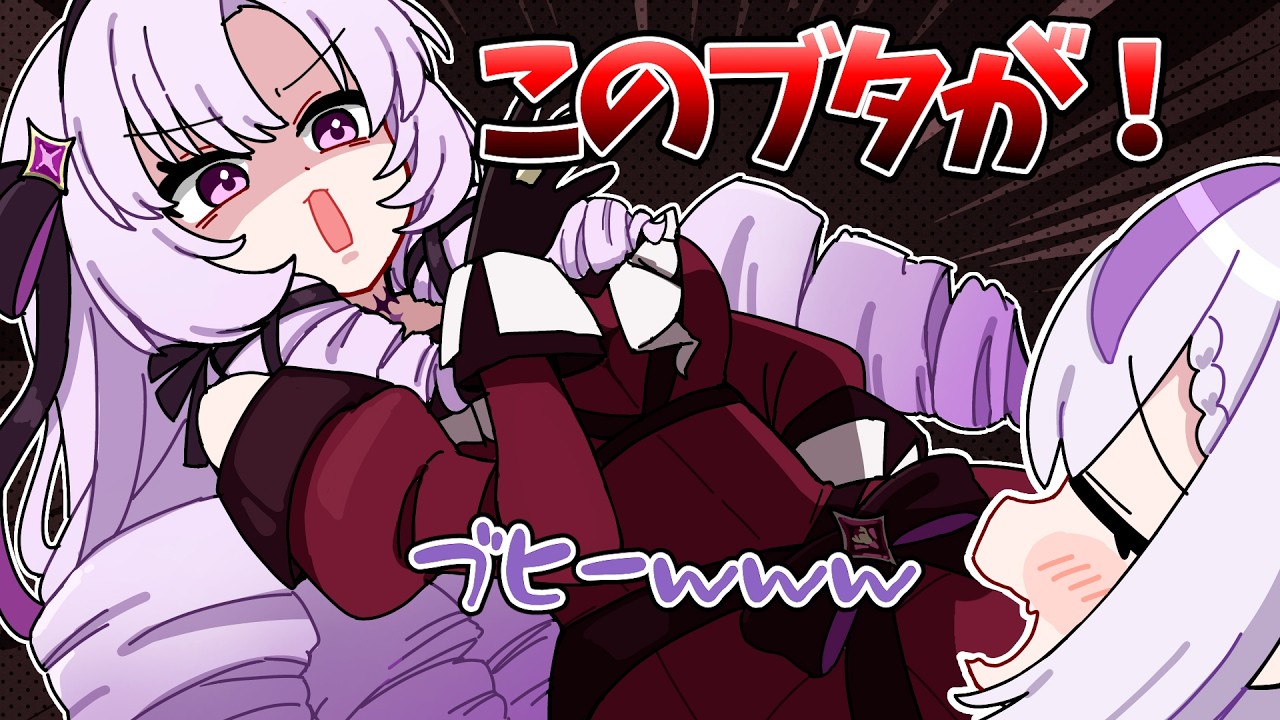 サロメの罵倒で気持ちよくなるラプ様【ホロライブ/にじさんじ/手描き切り抜き/ラプラス・ダークネス/壱百満天原サロメ】