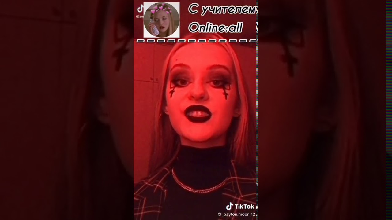 Переписки про Пэйтона и Т/и милые/смешные/грустные/ 32 ЧАСТЬ 🤡