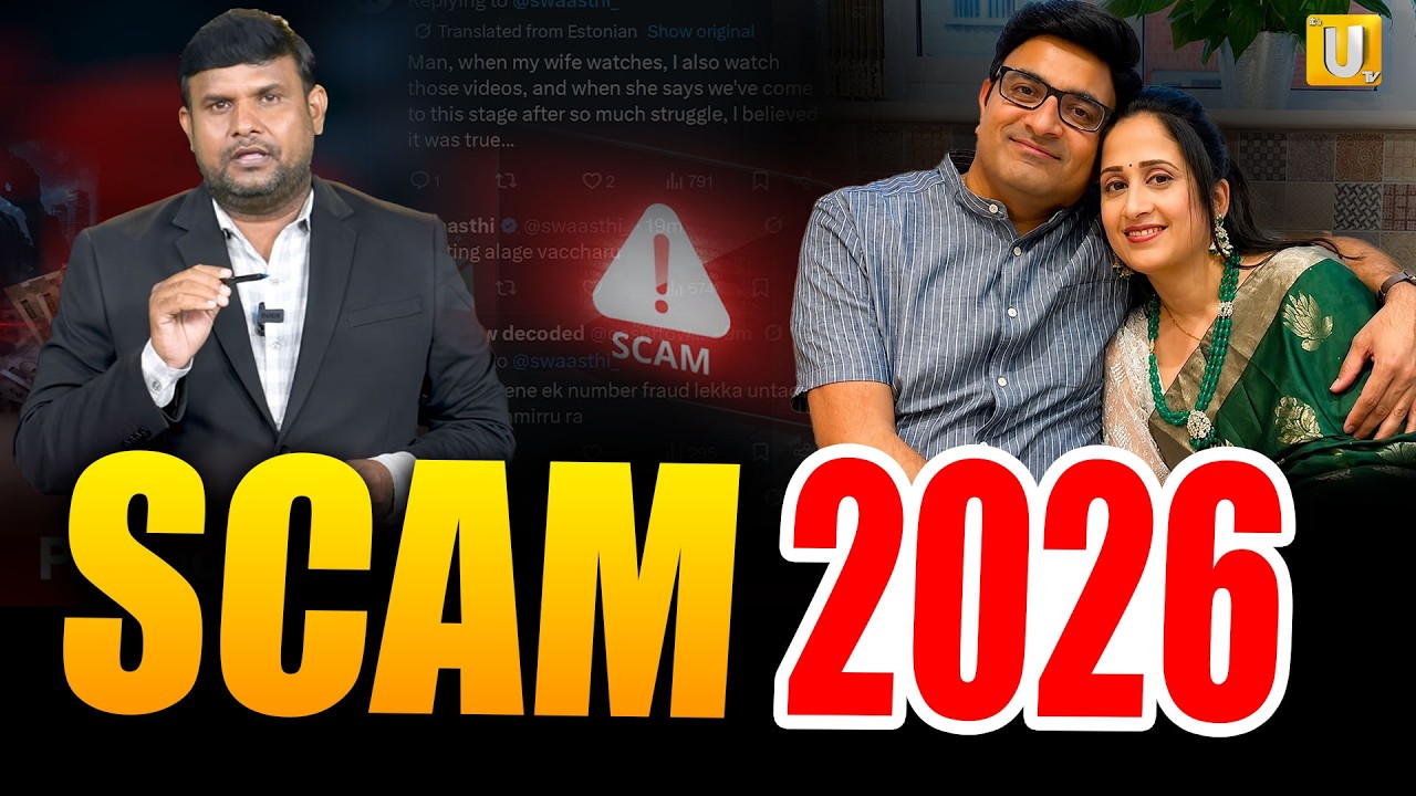 బిగ్ స్కామ్ 2026 : Nandus World Couple Visa Scam Truths Explained | UK Visa Scam | Nandana Madhukar
