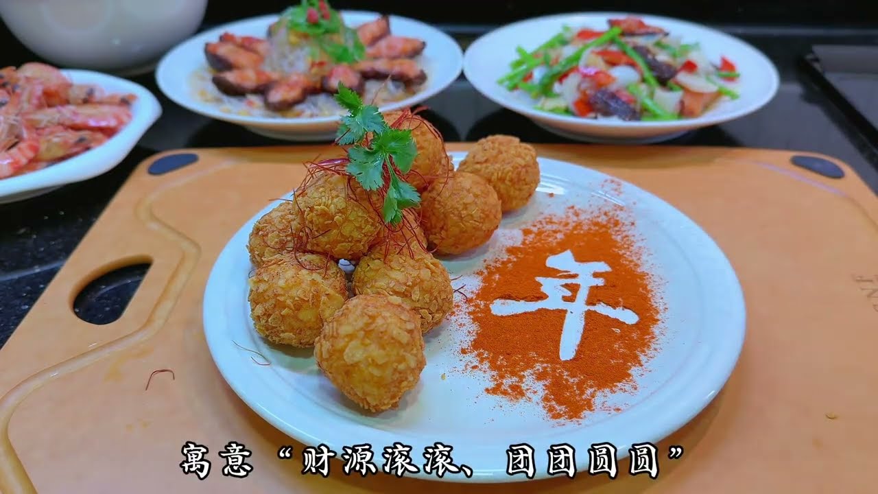 每一道都值得加入年夜饭的菜单来啦！码住！今年你就是家里的大厨 #年夜饭 #年夜饭菜单提前曝光了