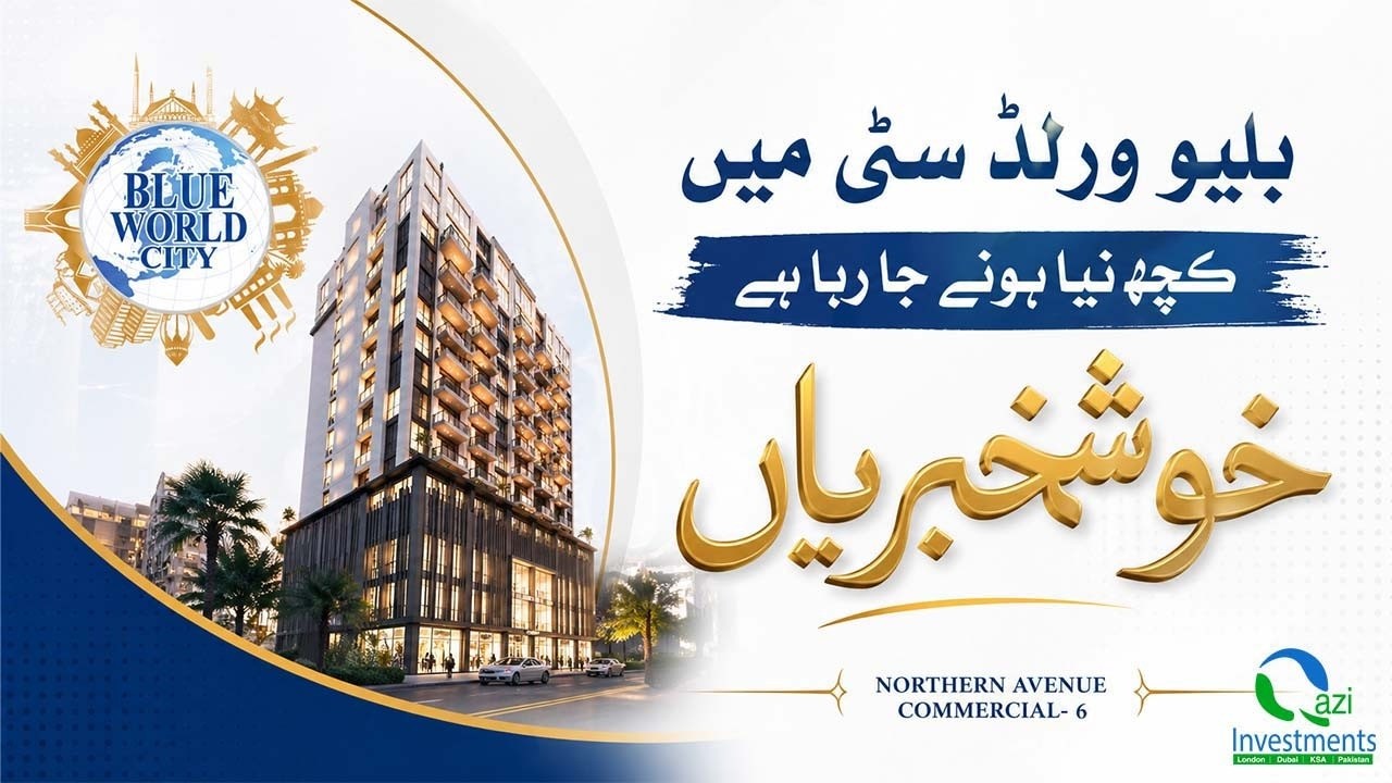 Blue World City | Northern Avenue Commercial - 6 | Qazi Investments