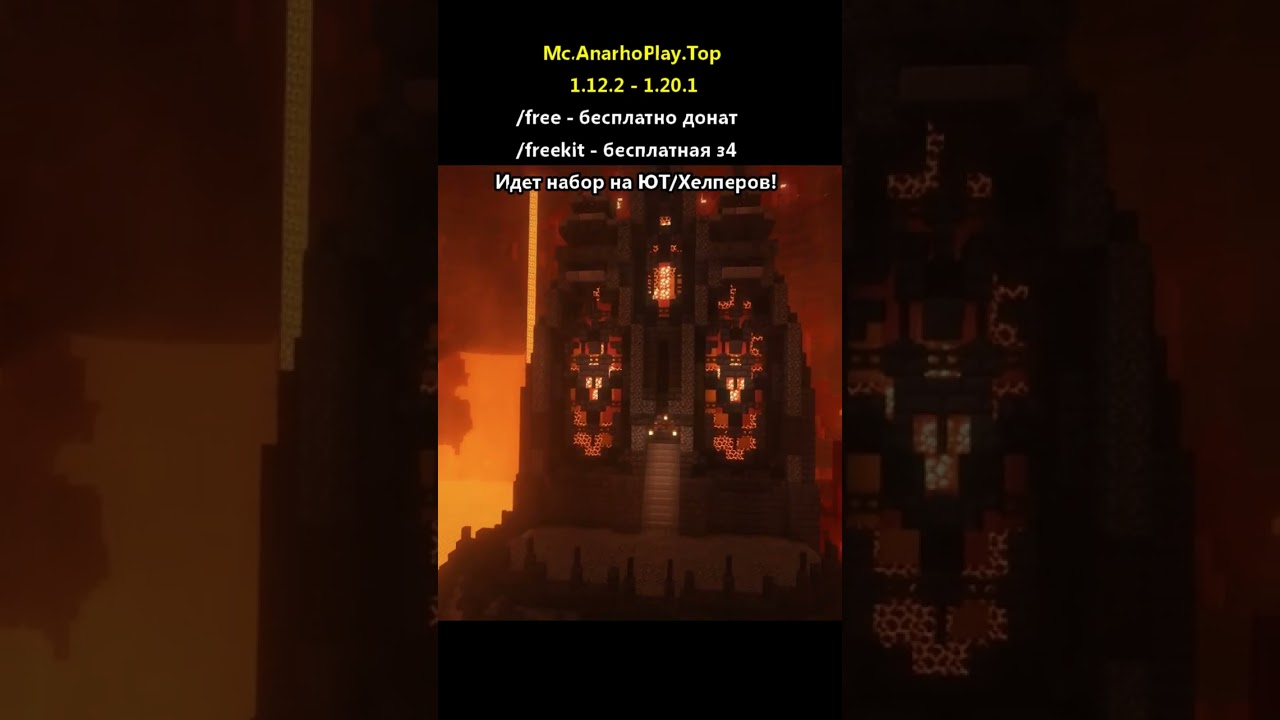 #выживание #holytime #майн #minecraft #chilltime #разоблаченифантайм #skypl1ne #anarhoplay
