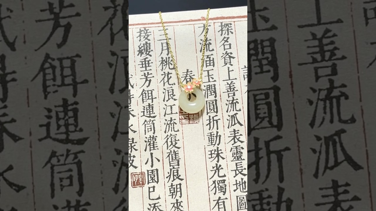 Hetian jade, a gemstone treasured for centuries in the East, captivates with its soft luster #jade