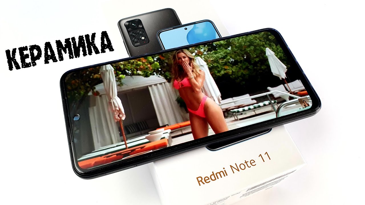 НЕ НУЖНО КЛЕИТЬ СТЕКЛО - ЭТО ЛУЧШЕ! Приклеил КЕРАМИЧЕСКУЮ пленку на REDMI NOTE 11
