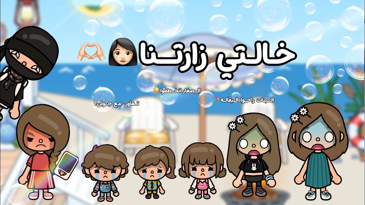 {العائلة السعودية 🇸🇦}~١٥~[خالتي زارتنا👩🏻🫶🏻]~الصغار انخطفوا!]~[البنات راحوا البقاله🌷]~