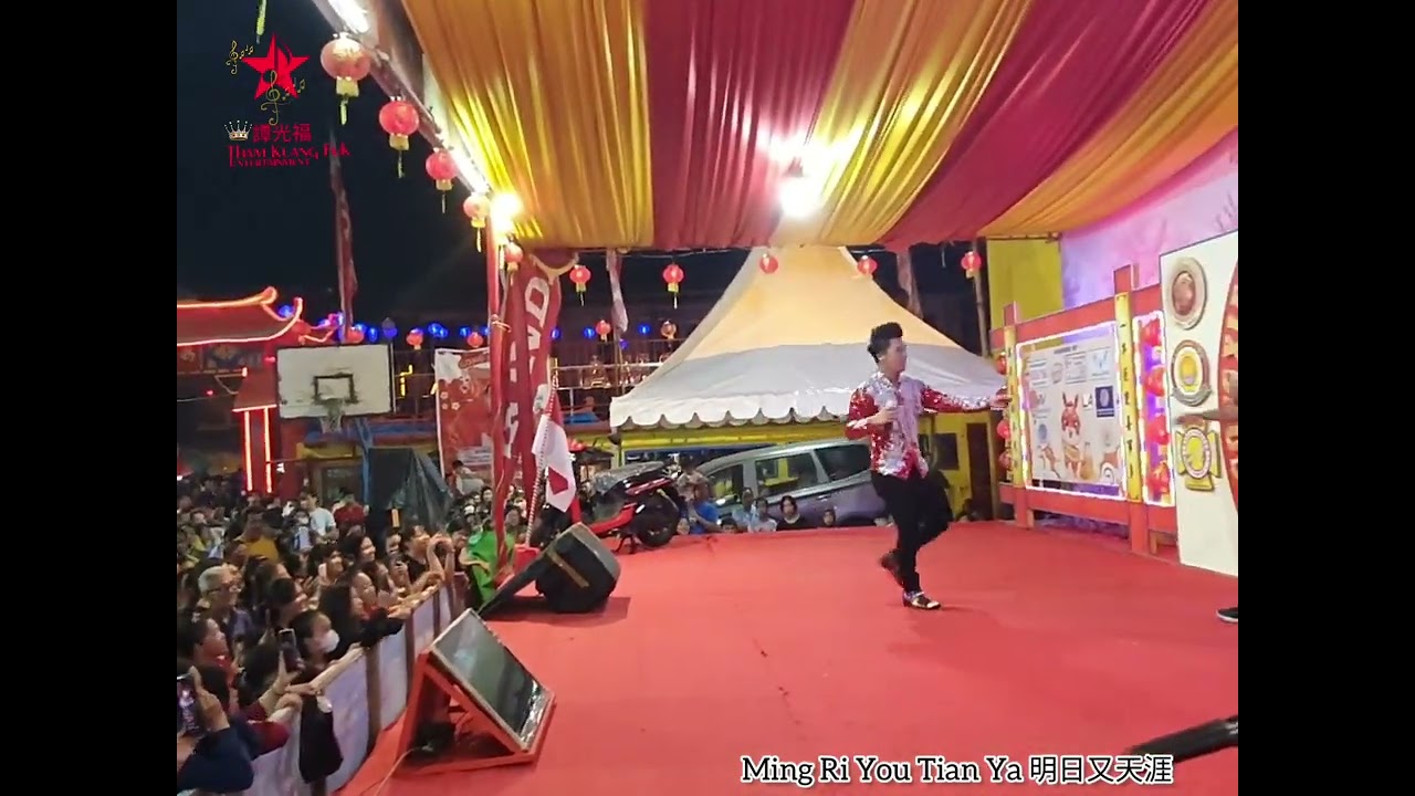 Ming Ri You Tian Ya 明日又天涯 Tham Kuang Fuk 譚光福