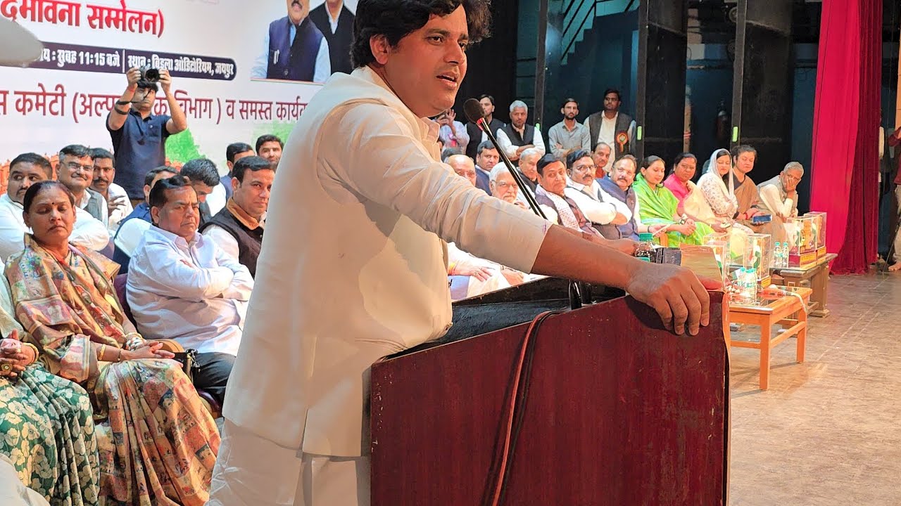 Jaipur, Birla Auditorium Me Imran Pratapgarhi ki Shandar Speech..!! #viralvideo #imranpartapgarhi 