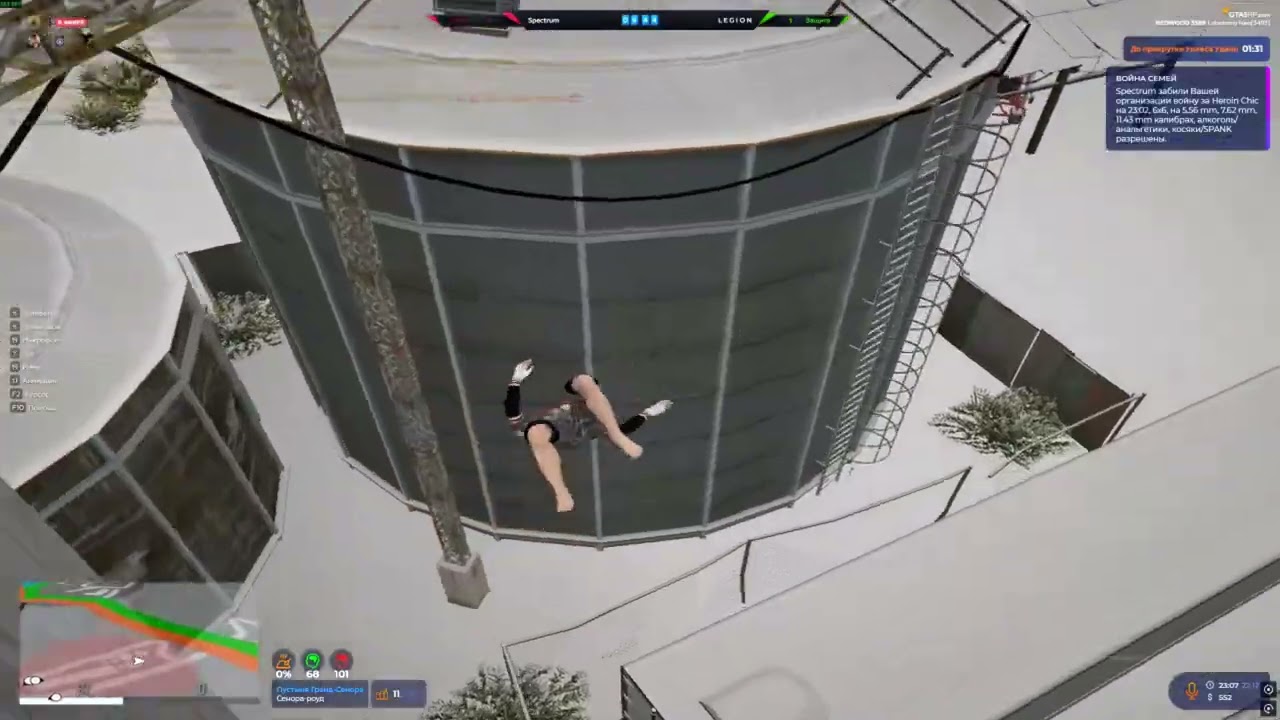Упал с ромашки и выиграл теру @GTA5RP
