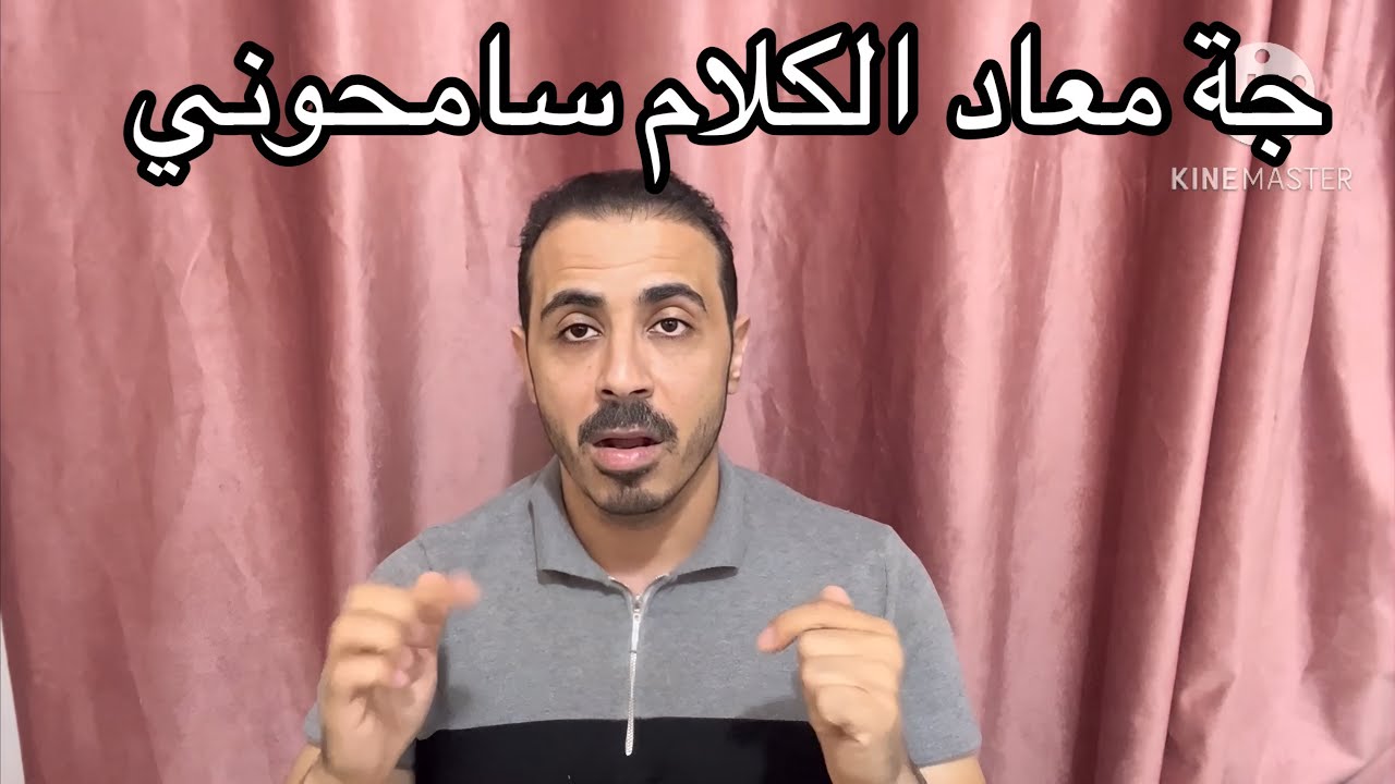 رسالة لزوجتي ام اولادي لاول مرة ف حياتي عالملاء وكلام جد اقسم بالله سكتت 12سنه جواز