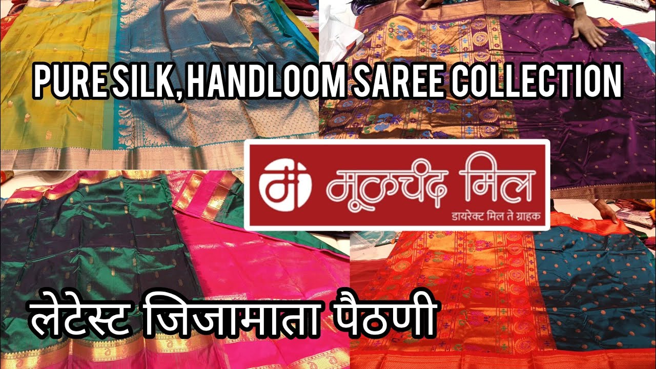 Moolchand mill..... Pure silk, handloom saree, tissue silk, kathan silk, Nalli silk, Dharmavaram, 