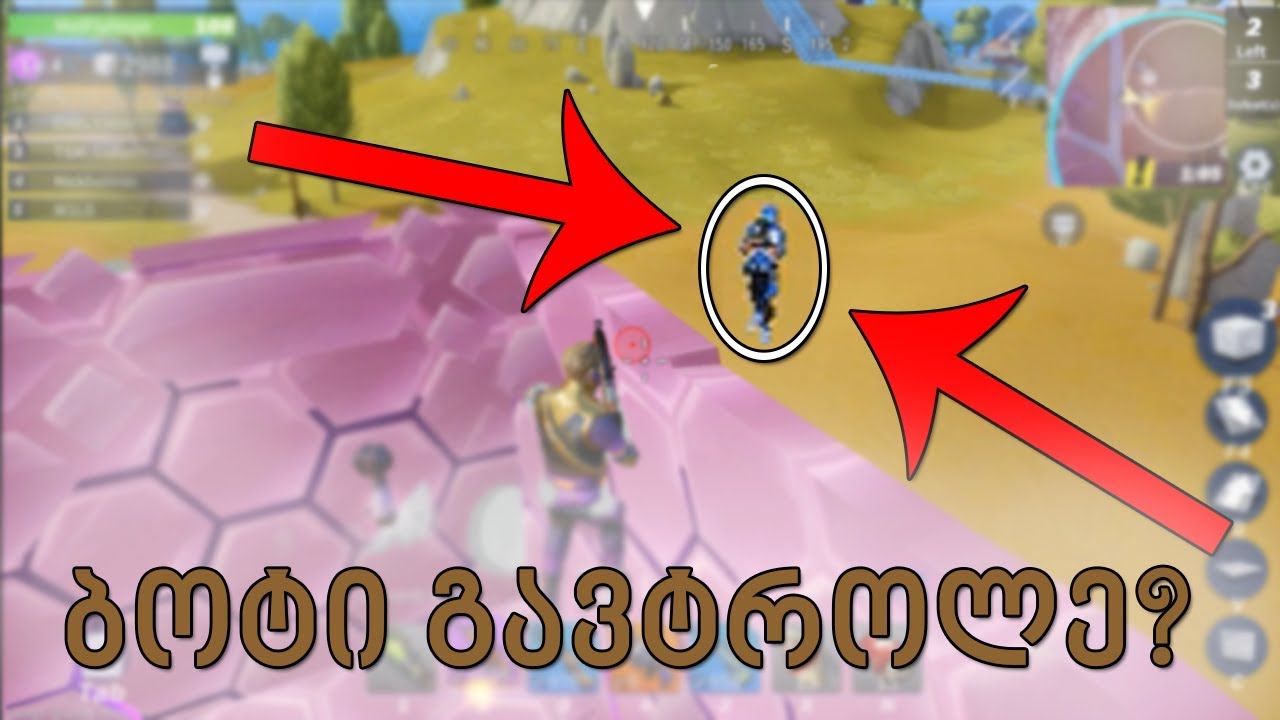 Creative Destruction - ბაგა-ბაღი #1 (ქართულად)