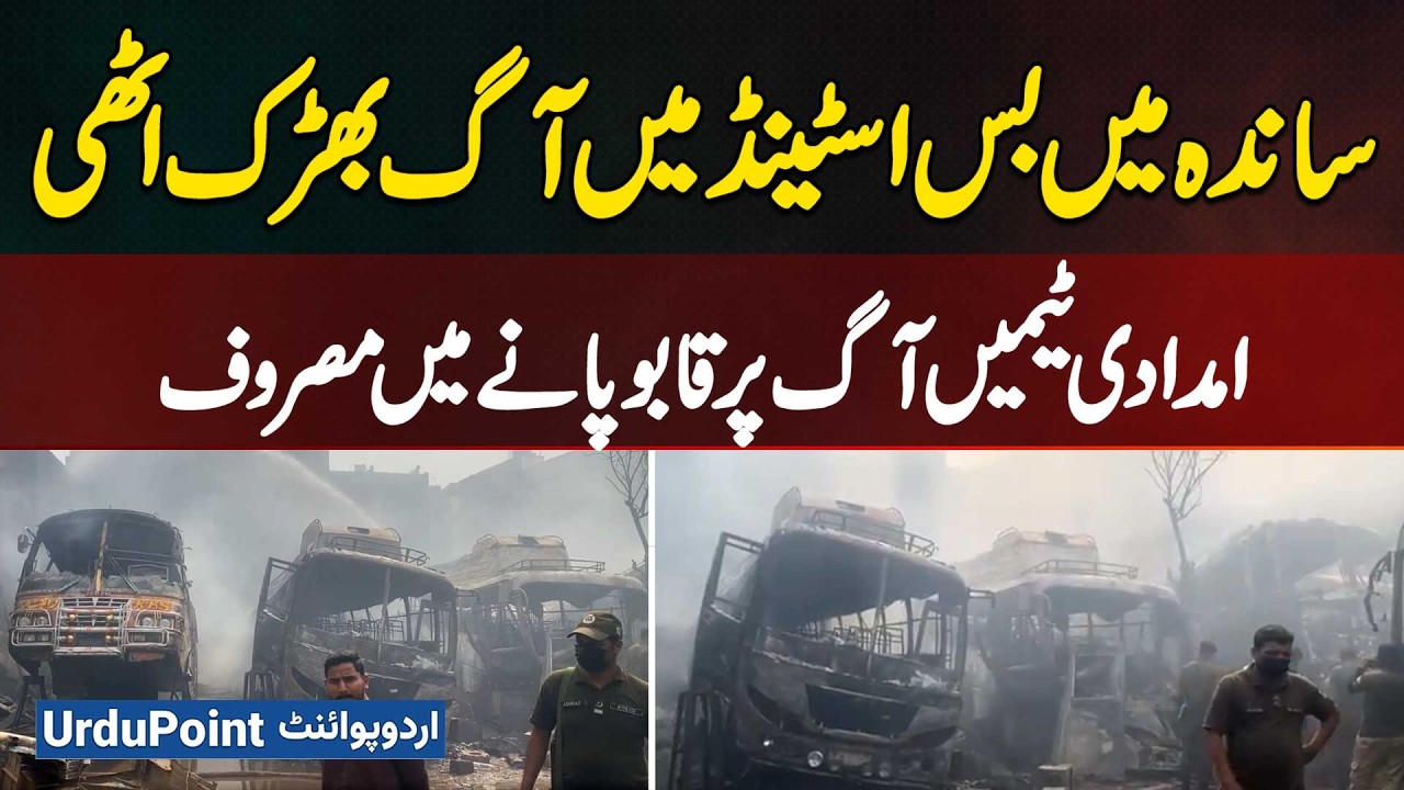 Massive Fire Broke Out At Bus Stand In Sanda Lahore - Rescue Teams Busy Trying To Control The Fire
