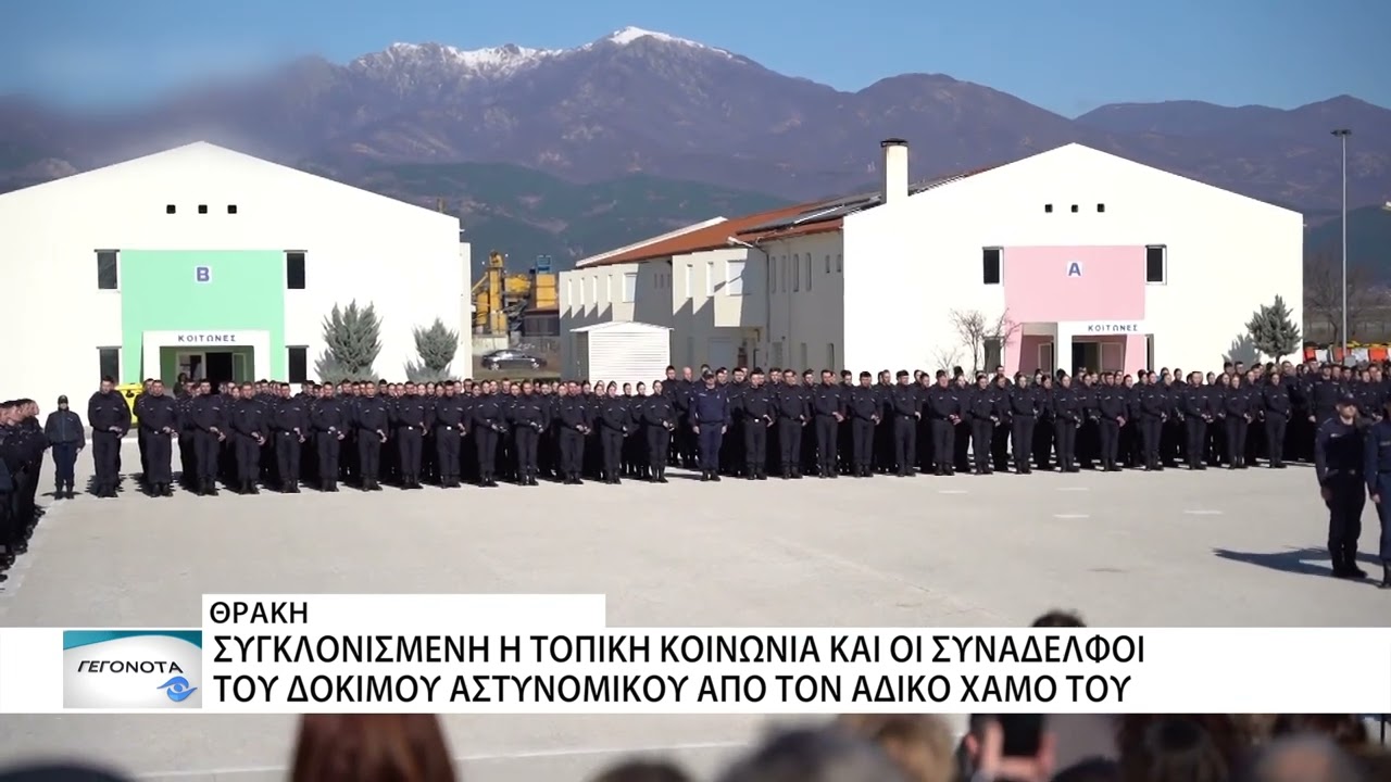Δόκιμος αστυφύλακας νεκρός σε τροχαίο