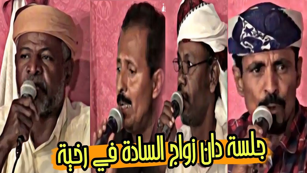 في سالفتنا من فقد عقله عطيناه القّيد ( جلسه رخيه بحظور بانوبي وبانمر وبانصر والقثمي )