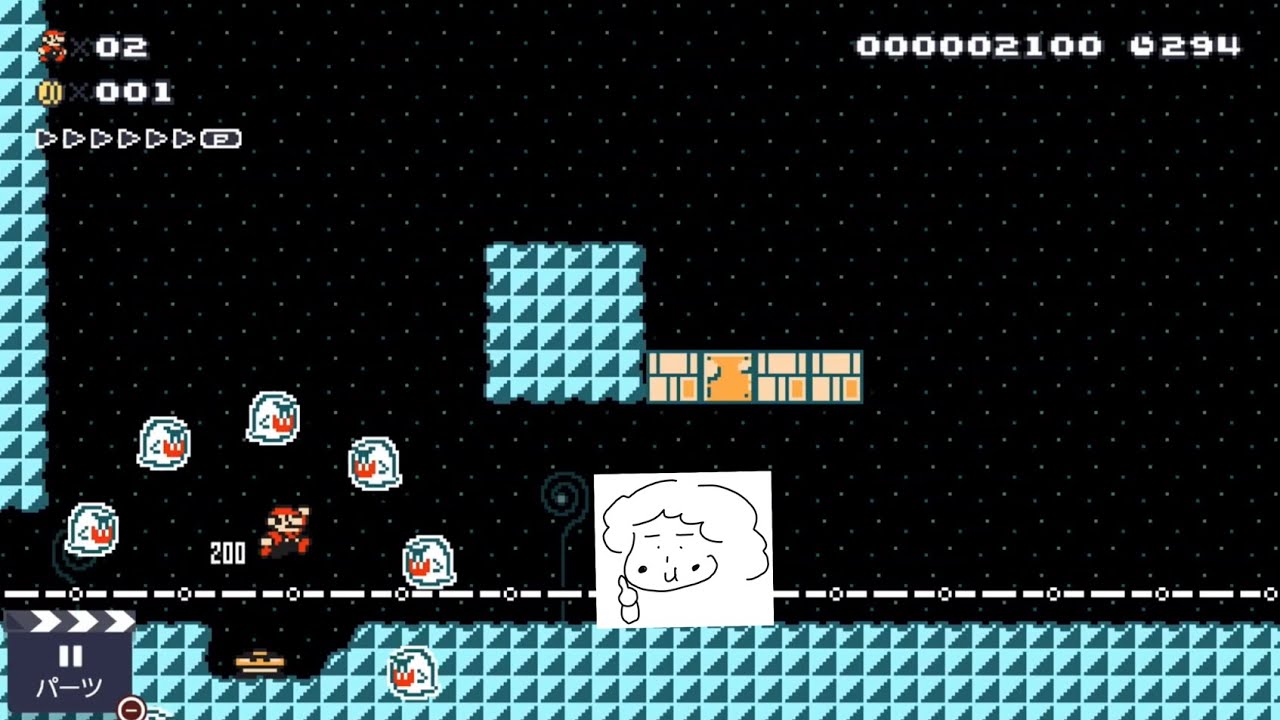 マリオメーカーにお母さんが挑戦 ストーリーかめを🐢シーソーに乗せるのがモタモタ、ON.OFFのスイッチ以前より遅くなってる…