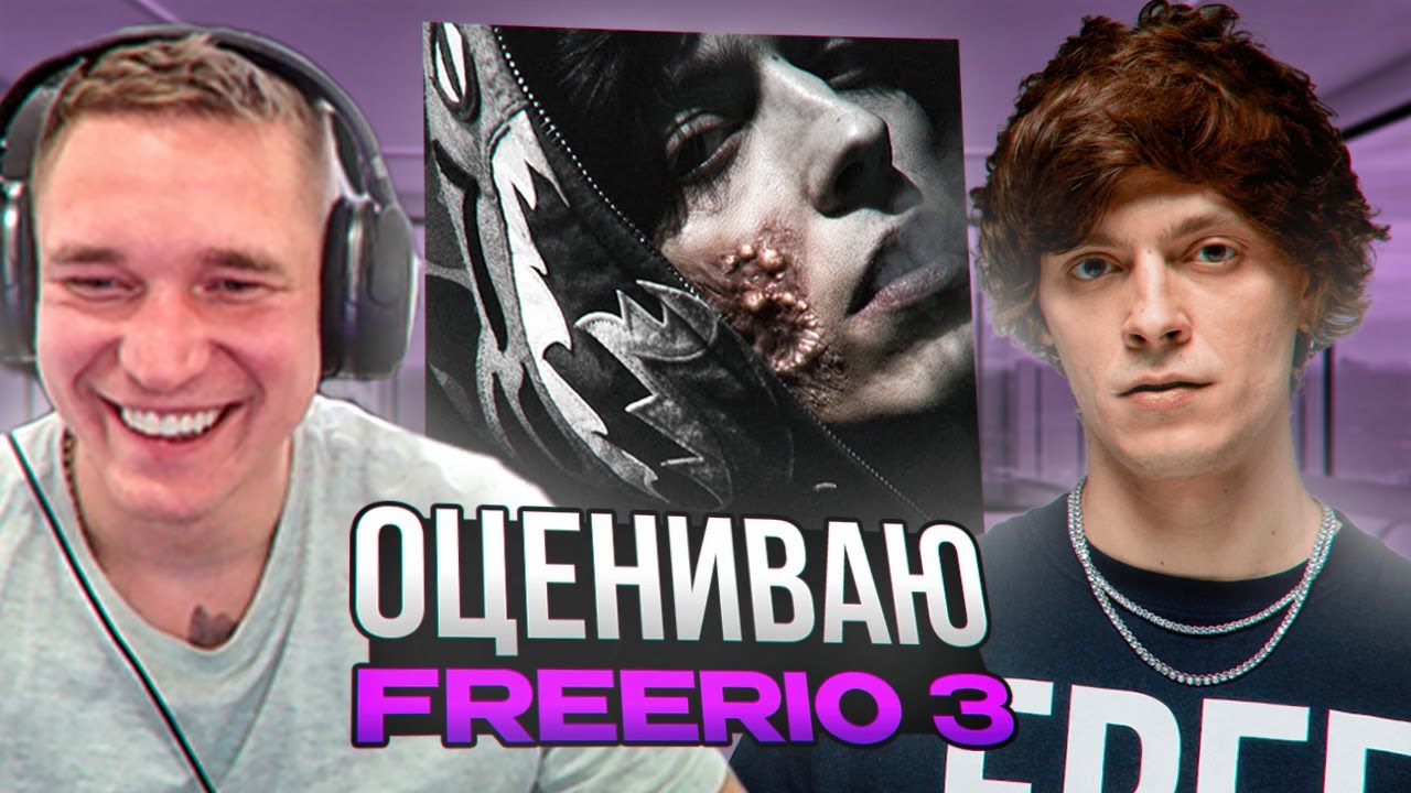 Ресторатор оценивает OG Buda - «FREERIO 3»
