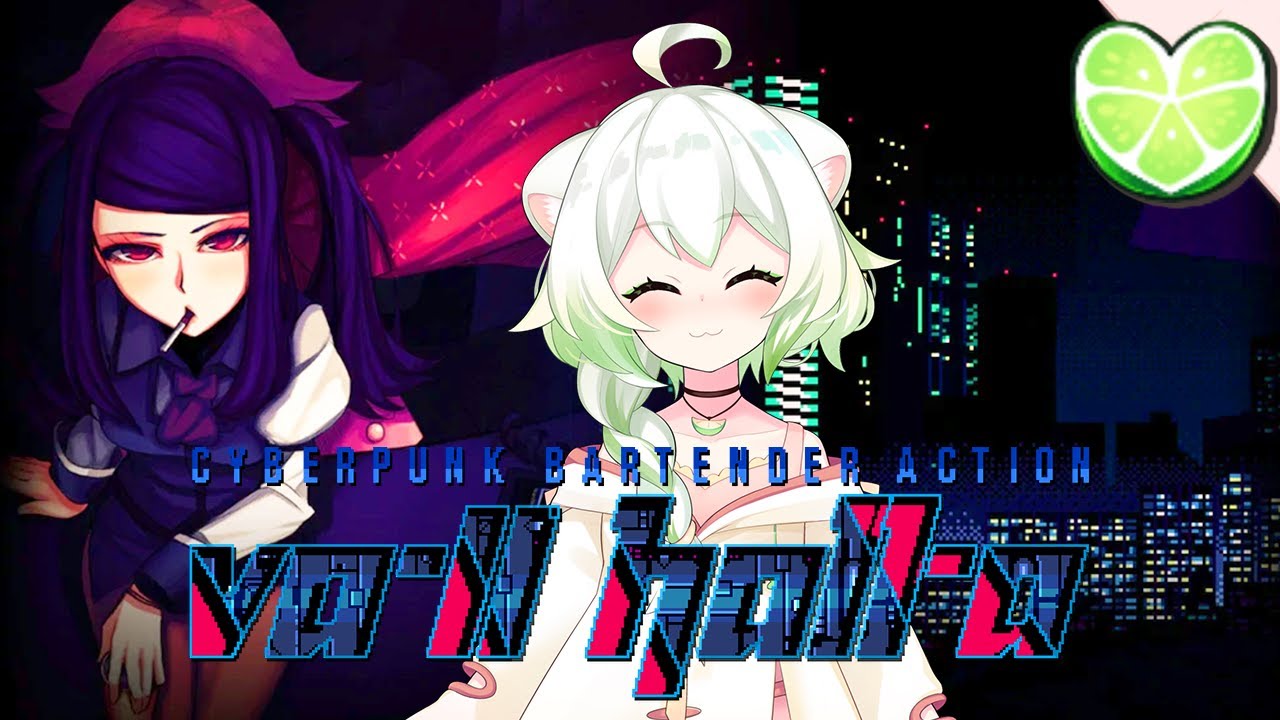 I Will Be Your Bartender Today | VA-11 HALL-A (Part 1)