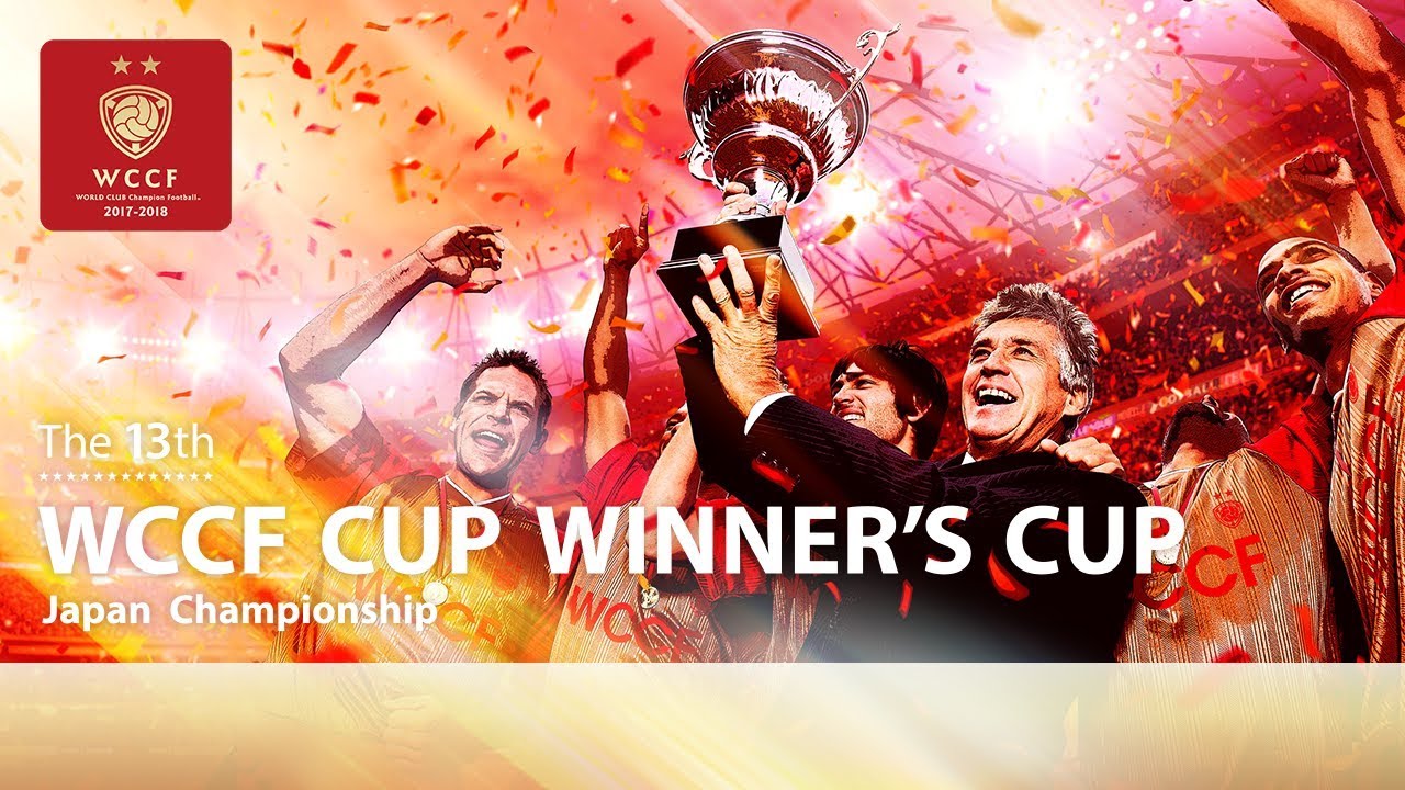 WCCF CUP WINNER'S CUP The 13th 全国決勝大会